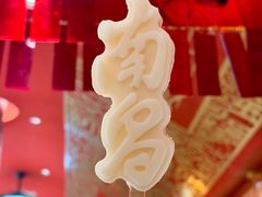 -南昌大饭店·非遗南昌菜(万寿宫店)