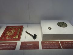 -包头博物馆