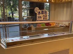 -好利来(国际能源店)