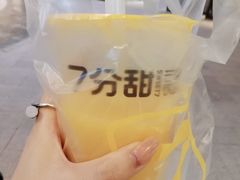 芒果多多-7分甜(苏州中心店)