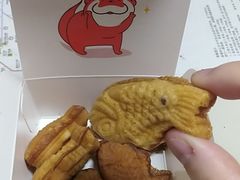 -粉粉乐鲷鱼烧(美罗城店)