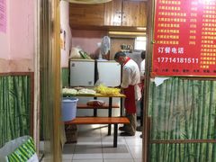 -笑云开汤包店(网巾市店)