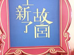 -美罗城