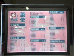 菜单-学姐家酸奶铺(江大店)