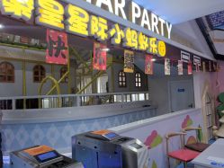 -秦皇星际小蚂蚁乐园