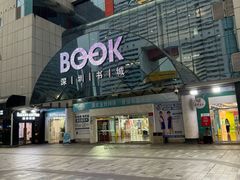 -香港新发烧腊茶餐厅(书城店)