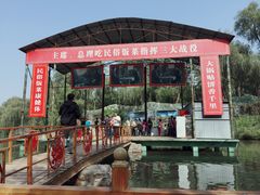 -东方巨龟苑景区