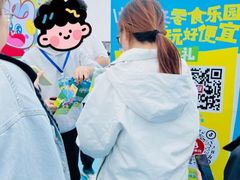 -潍坊滨海云门国际风筝放飞场