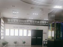 -常熟玉蕙口腔医院