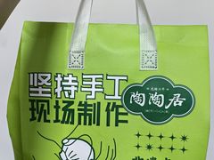 -陶陶居酒家(SM二期购物广场店)