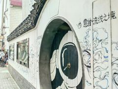 -金山嘴渔村