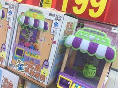 -沃尔玛(星湖商业城店)