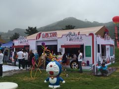 -山西乌金山旅游区