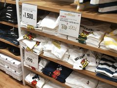 -关西国际机场直营免税店