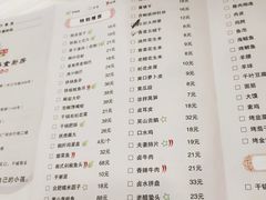 菜单-庐州太太(CBD店)