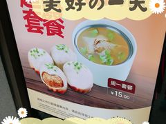 -小杨生煎(周浦万达店)