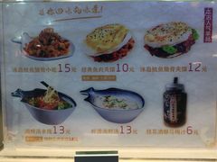 -香香渔鱼肉夹馍(荣民龙首广场店)