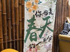 -了凡国风主题茶馆·咖啡(武侯祠锦里店)