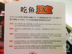 -望湘园·洞庭渔宴(浦江欢乐颂店)