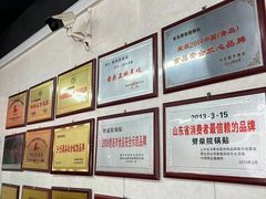 -劈柴院锅贴(沈阳路店)