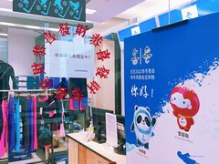 -世纪星滑冰俱乐部(万象城店)
