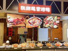 -张翻越·川渝冒菜·武汉黑鸭煲(城北万象城店)