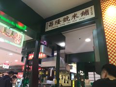 -香港十三座(宝山万达店)