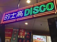 -美芝莲(领展购物广场中关村店)