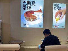-狐狸和向日葵(北京路店)