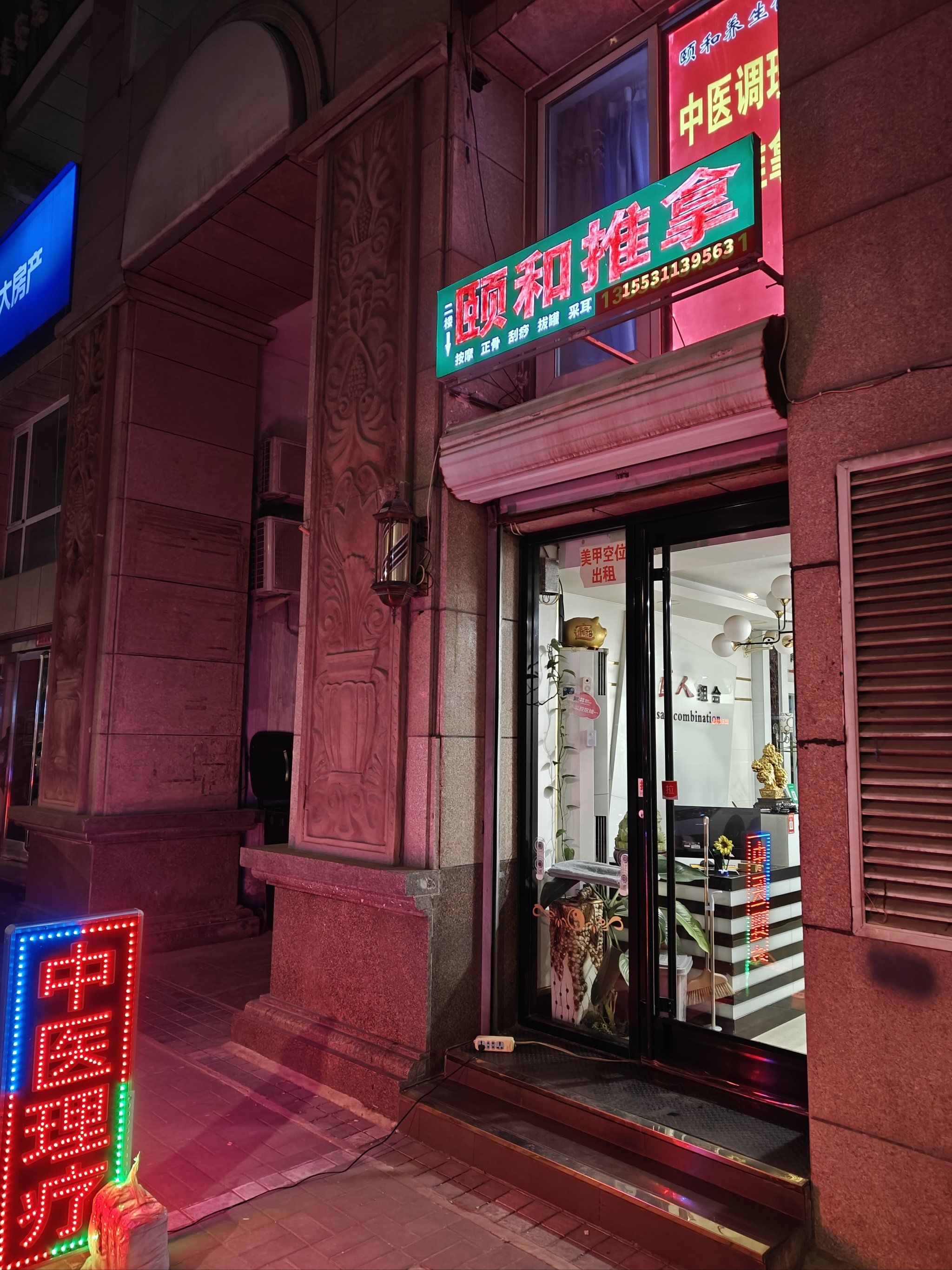 专业按摩缓解压力