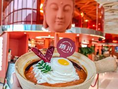 -捌川(武汉天地壹方购物中心店)