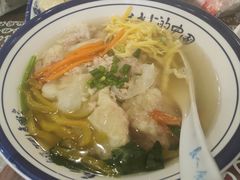 -长人馄饨铺(解放街店)