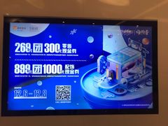 -北京清河万象汇