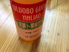 -马三洋芋片(兰州总店)