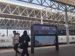 -余姚北站