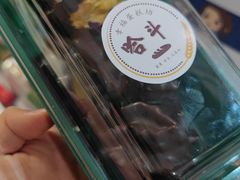 -幸福蛋糕坊(金顶街店)