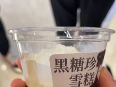 -太犇牛手作茶铺(江北虹悦城店)