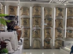 -% Arabica阿拉比卡咖啡(前滩太古里店)