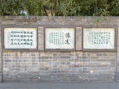 -月坛公园