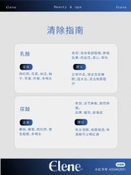 点击看大图 -香薇妮丝女子减肥院