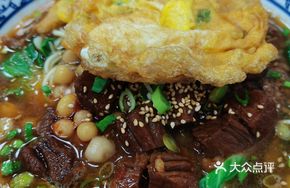 Beef and Pea Noodles with Egg
