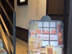 -阿嬷手作(南宁百盛印象城店)