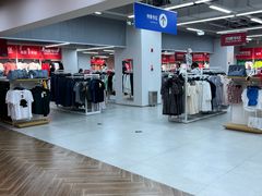 -BIGOFFS 超级折扣(仁恒伊势丹店)