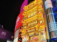 -黄兴南路步行商业街