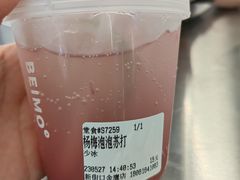 杨梅泡泡苏打-北芒BEIMO COFFEE(五台山店)