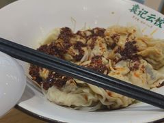 马蹄香菇云吞-袁记云饺(鼓楼店)
