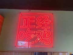 -采椰郎椰子鸡·脆皮鸡火锅(融创茂店)