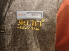 -东门口·新式老北京火锅(河西龙湖天街店)
