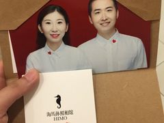 -海马体照相馆(北京apm店)