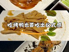 -小大董·烤鸭(五棵松店)